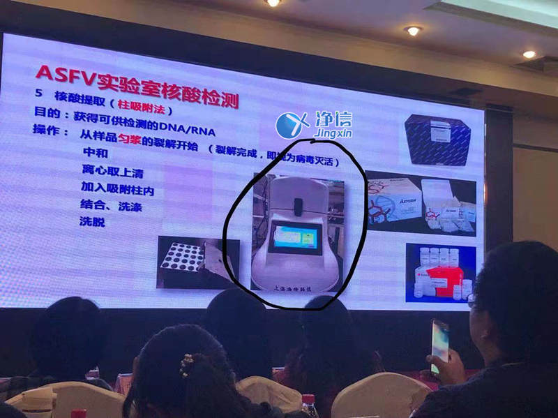 上海凈信組織研磨機(jī)助理中國海關(guān)抗擊非洲豬瘟?。?！