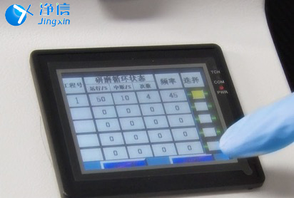 使用上海凈信毛發(fā)毒品檢測儀檢測毛發(fā)的優(yōu)勢(shì)及步驟